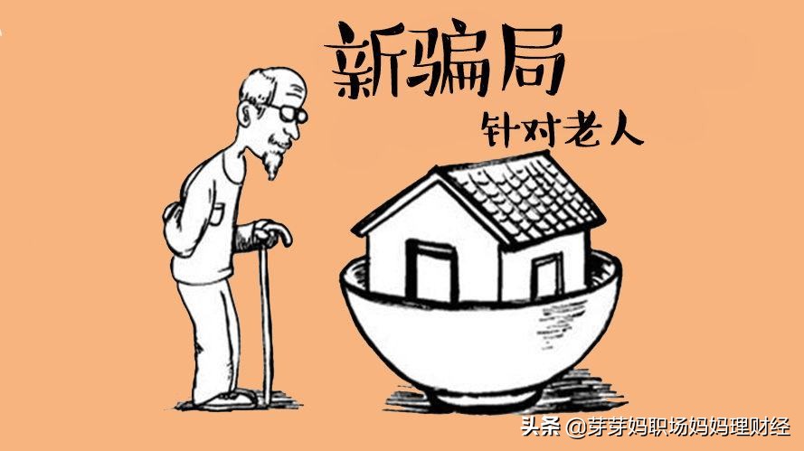 五大投资陷阱,五大新型理财产品盘点