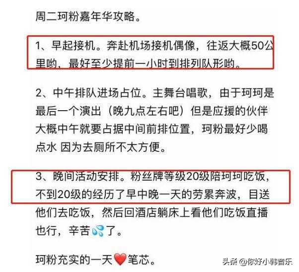 斗鱼周二珂人设崩塌？土豪被气退鱼，借鲁迅一句话回应节奏