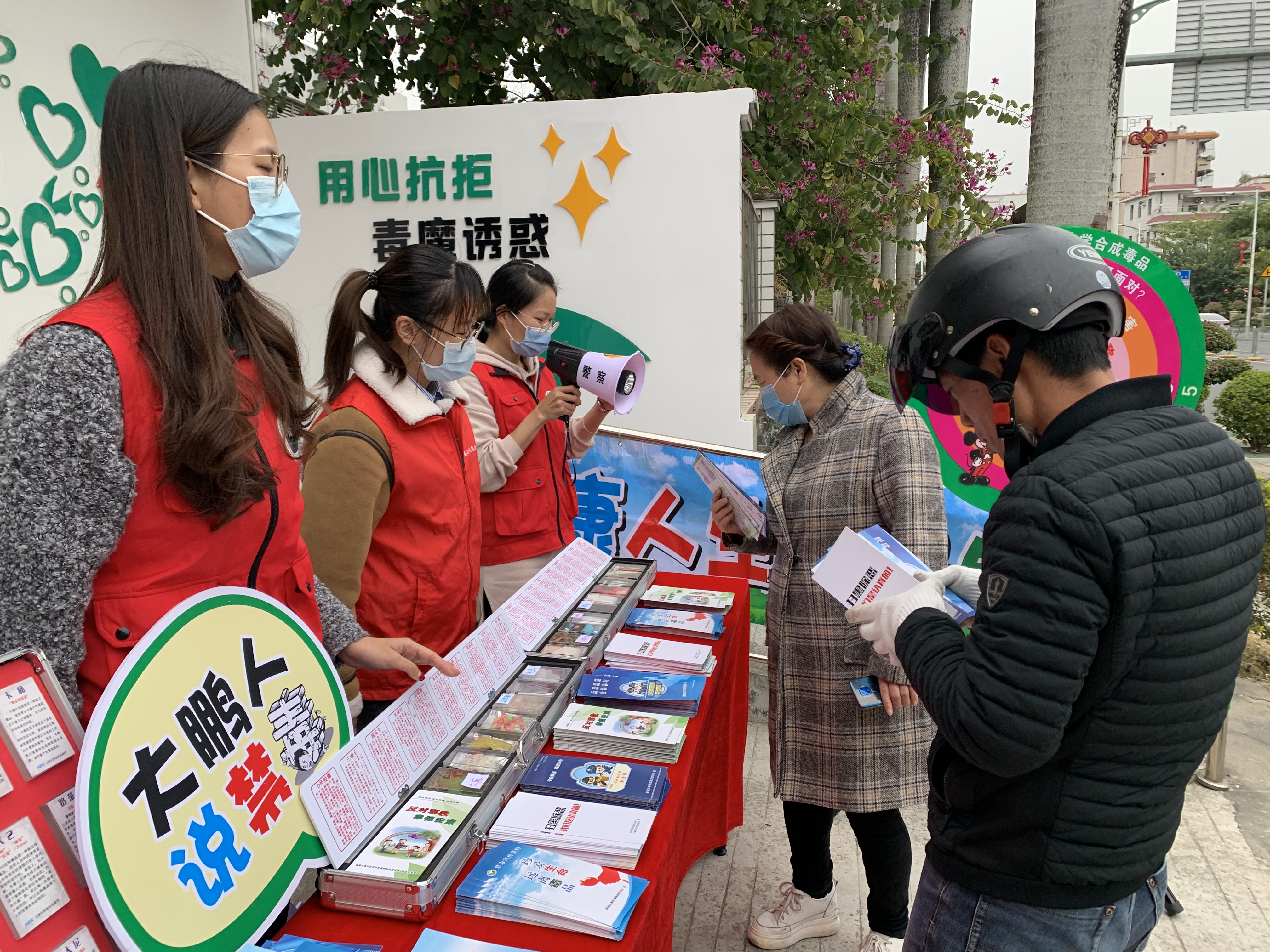 禁毒口号响彻全城,禁毒宣传口号接力