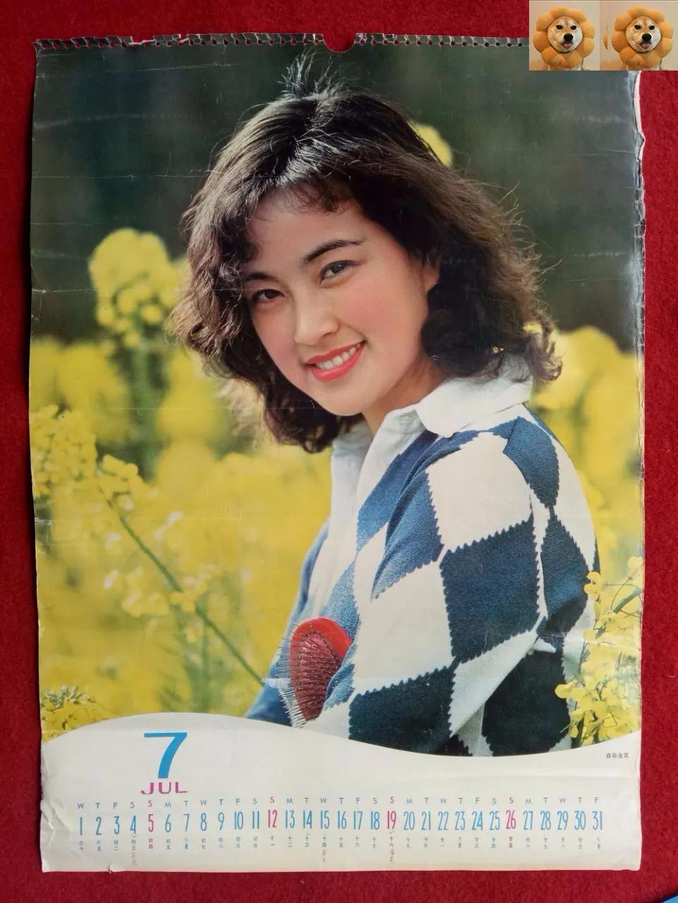 八九十年代的女明星挂历，复古又雷人，都是青春的记忆，好怀念啊