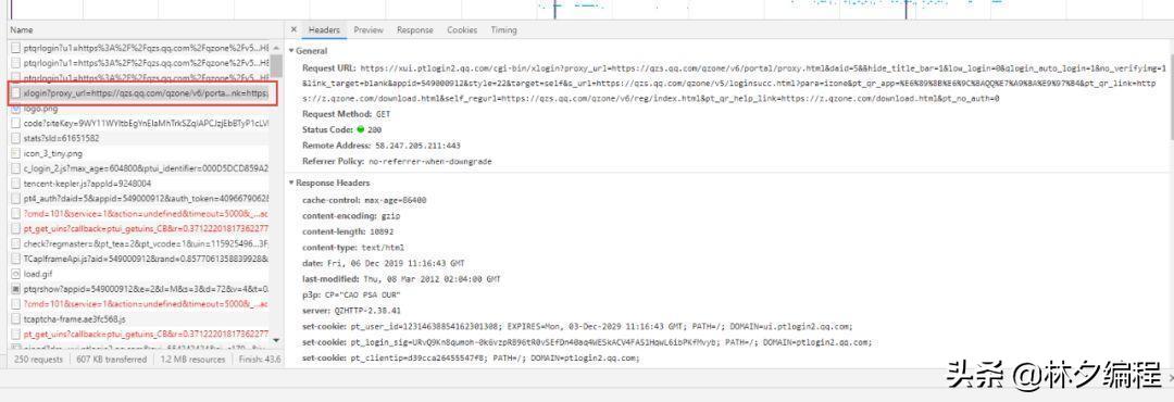 python实现qq登录界面简易代码,模拟用户登录的python语句
