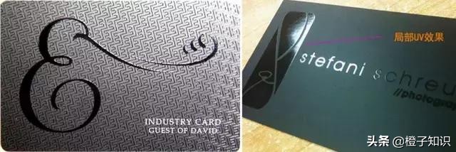 包装印刷工艺基本知识,印刷包装特殊工艺知识点