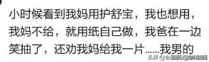 你一个人在家的时候做过什么出格的事？网友：给耗子崽洗了个澡