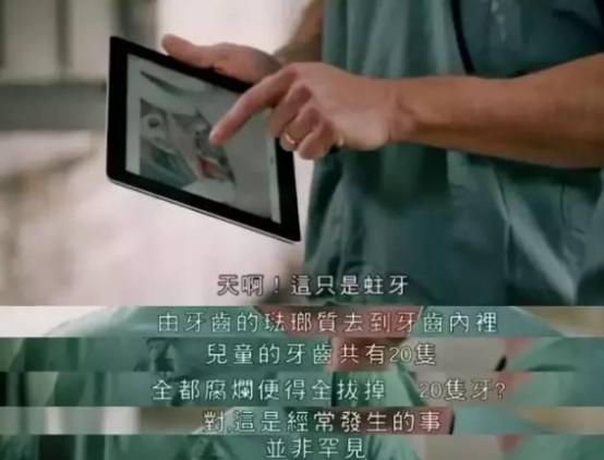 孙俪机智教育孩子刷牙,孙俪分享教育儿女小妙招