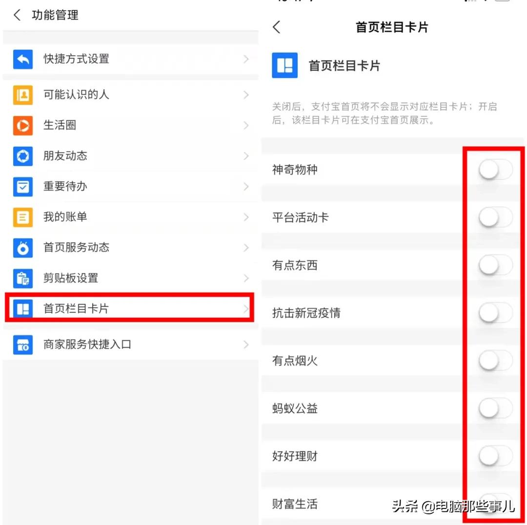 支付宝又放新大招你知道吗,支付宝那些你不知道的功能