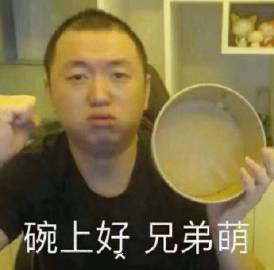 玩游戏跟在大佬后面的表情包,我不适合玩吃鸡游戏表情包