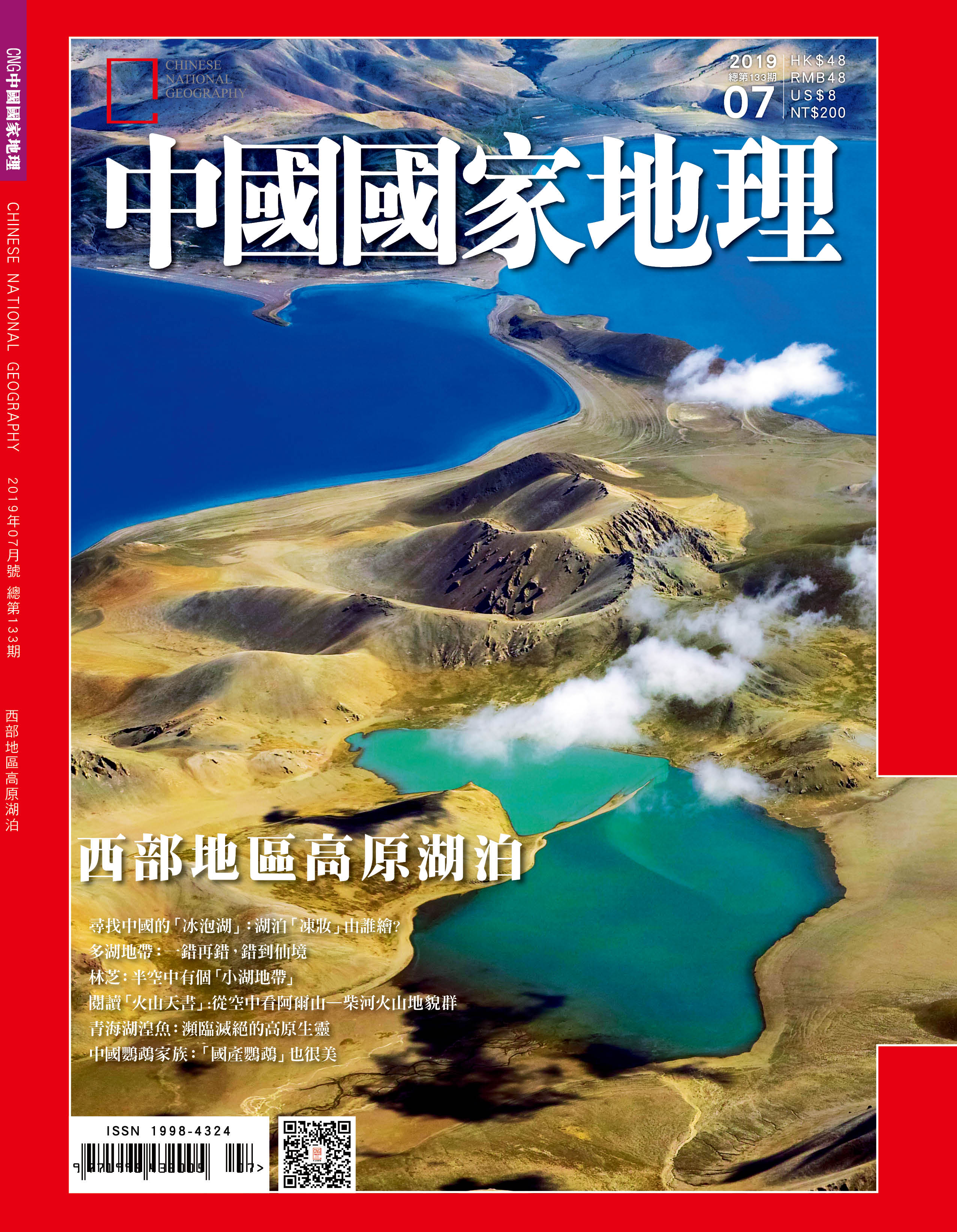 秋意浓浓风景美景,秋意浓稻浪飘香