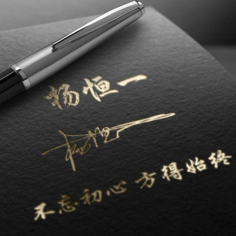 微信头像简单大方阳光带签名的,有个性的简短微信头像