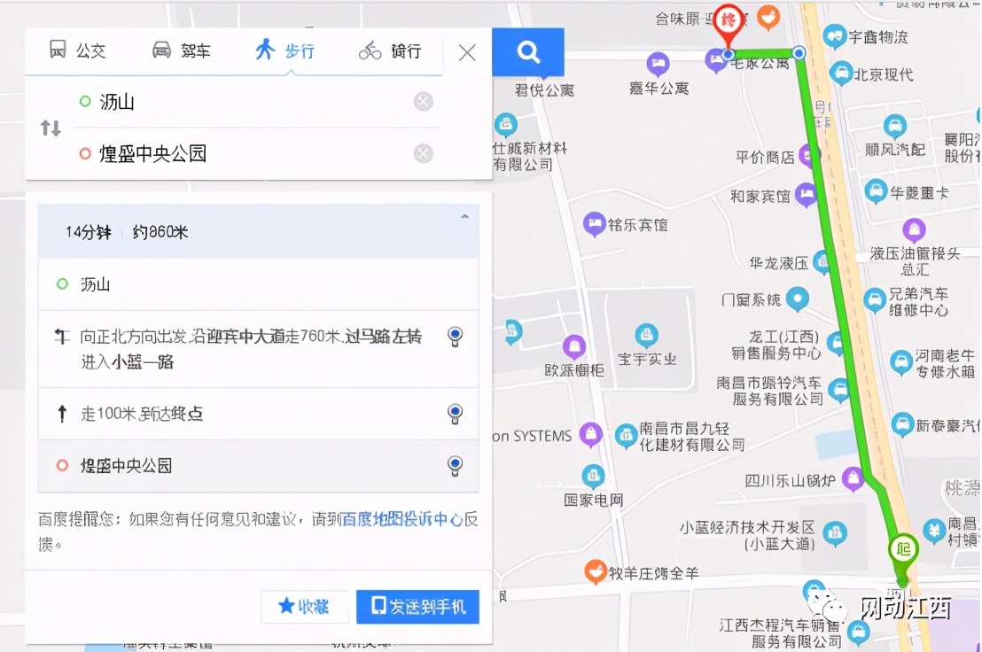 地铁3号线楼盘价格,盘点轻轨三号线有哪些楼盘