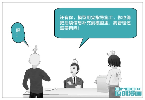 bimbox漫画怎么看,bibi漫画怎么看