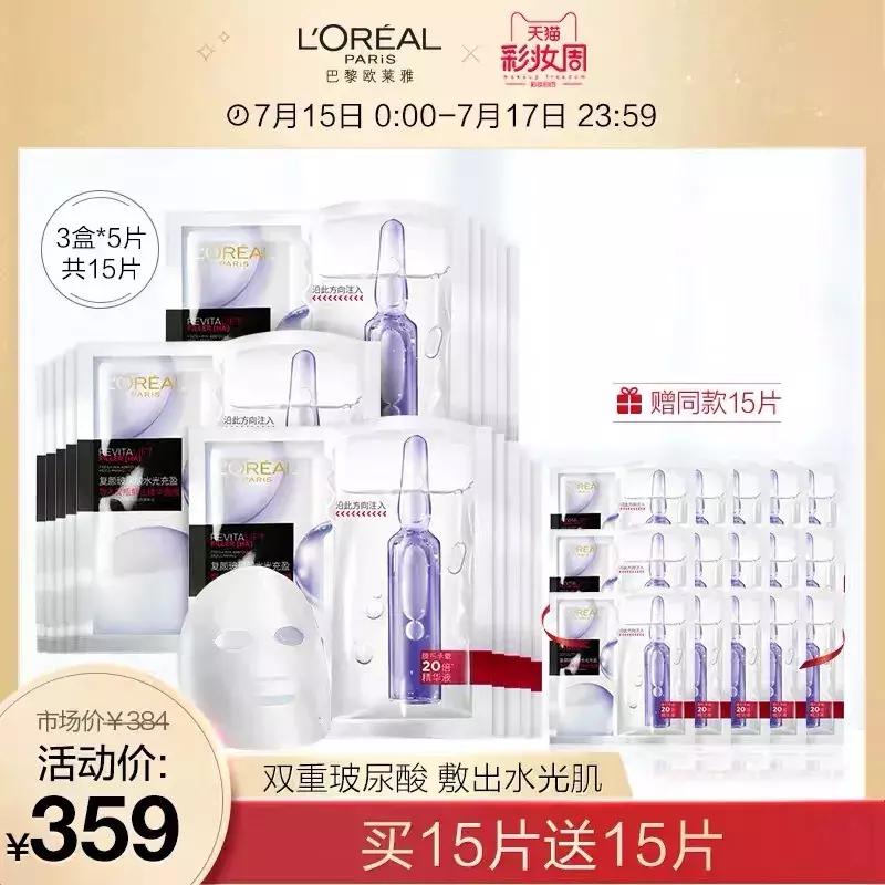 MUJI限时折扣！UR低至39！肯德基新品巨巨巨巨鸡肋！简直了！|