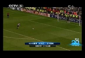 2003年欧冠ac米兰对战尤文图斯,2003年欧冠米兰德比