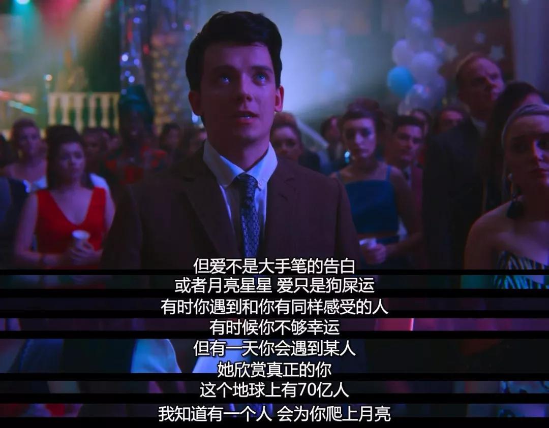 这部剧堪称专门处理性困惑的「性百科全书」