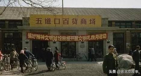 在北京，您住哪儿？速看，真的回不去了……