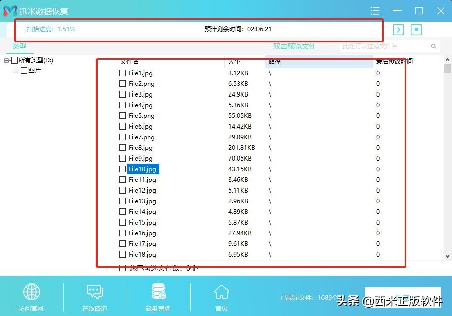 电脑清空的回收站文件如何还原,电脑回收站文件清空用什么恢复好