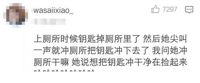 直男和直女中间隔着的山,为什么会有直男和直女