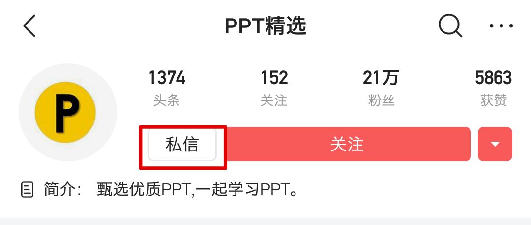 成熟期市场营销ppt,市场营销策略ppt汇报