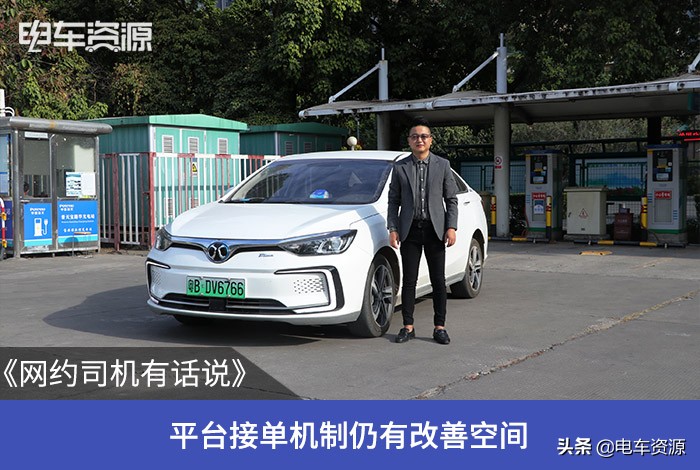 网约司机用几个平台接单,网约司机怎么多个平台接单