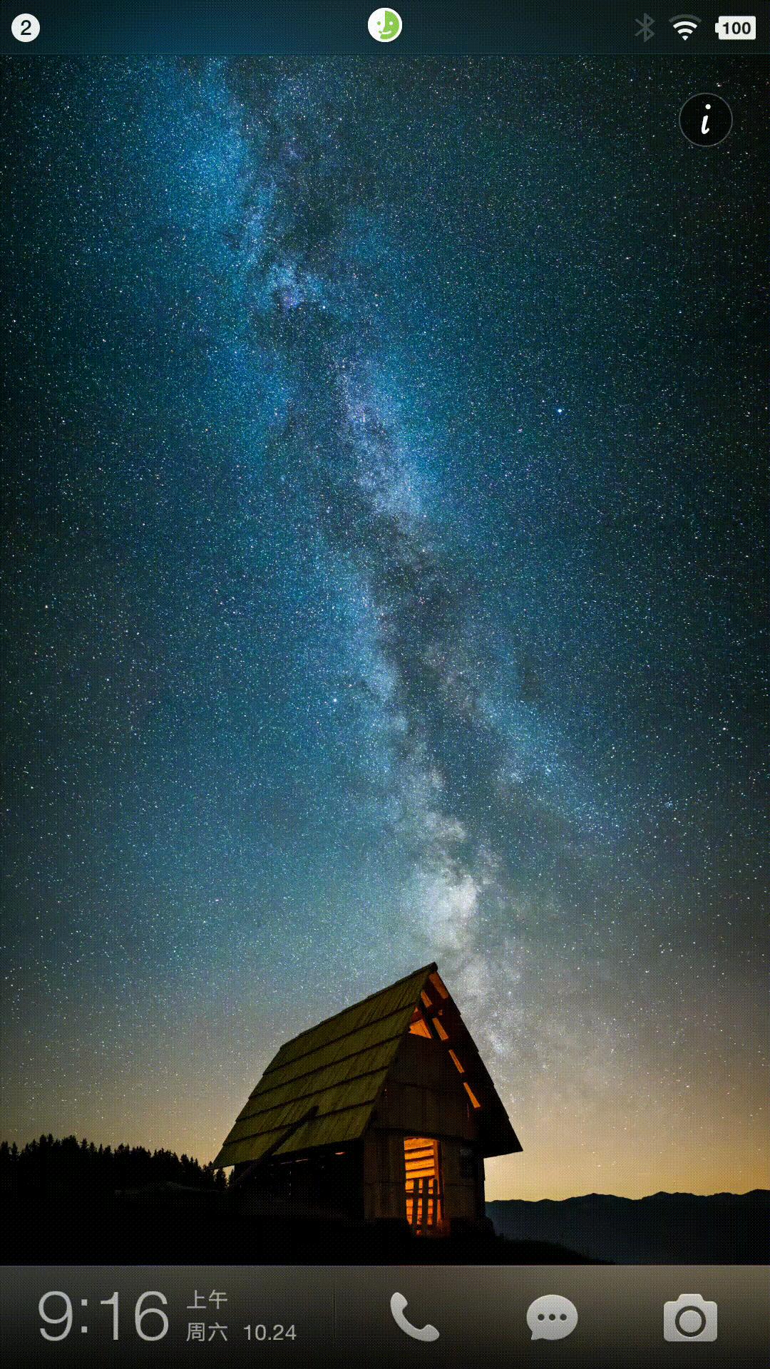 smartisan系统使用技巧,smartisanos7.0手机