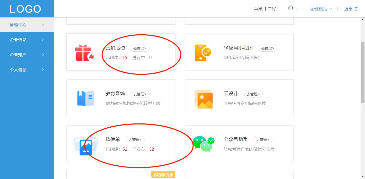 H5页面制作工具,h5页面制作并且生成代码