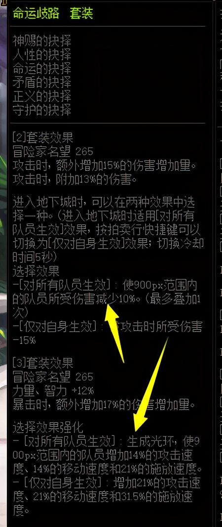 dnf巨龙套有必要做么,dnf巨龙套从0开始详细攻略教学