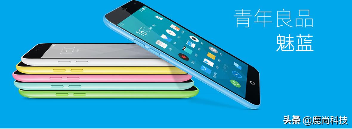 魅族魅蓝手机哪款最好用,魅族的魅蓝系列中哪款手机最好用