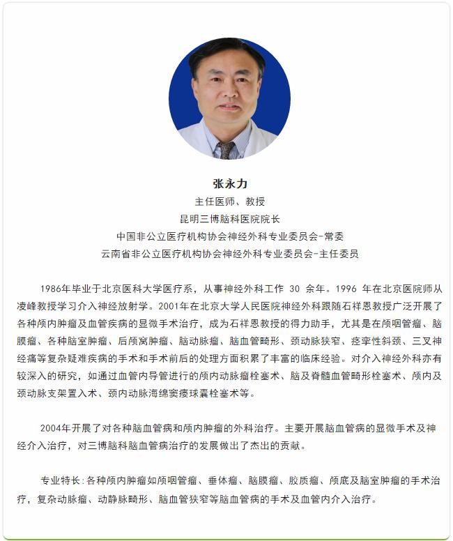 见微知著，内镜显神通