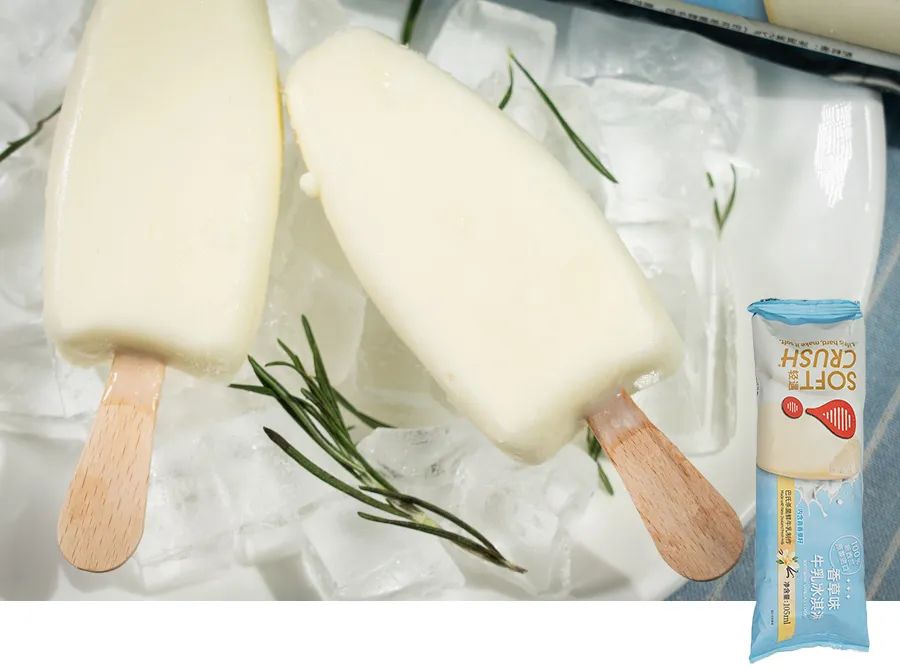 100种口味的冰淇淋,106种冰淇淋新款