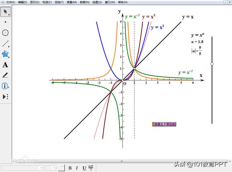 数学老师教学软件app,数学老师启蒙app