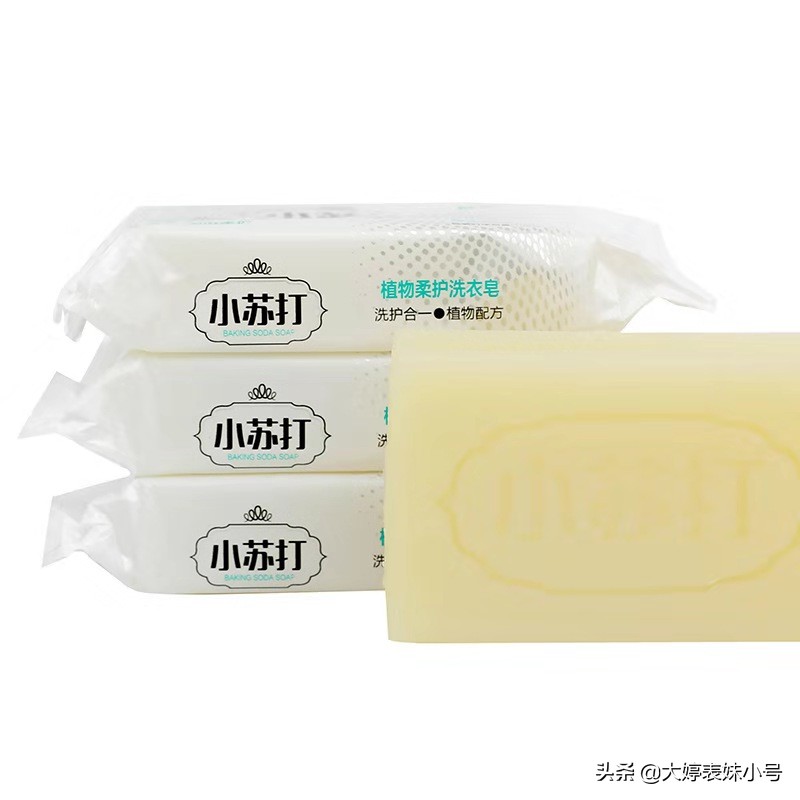 高级精油洗衣皂,超强植物精油洗衣皂