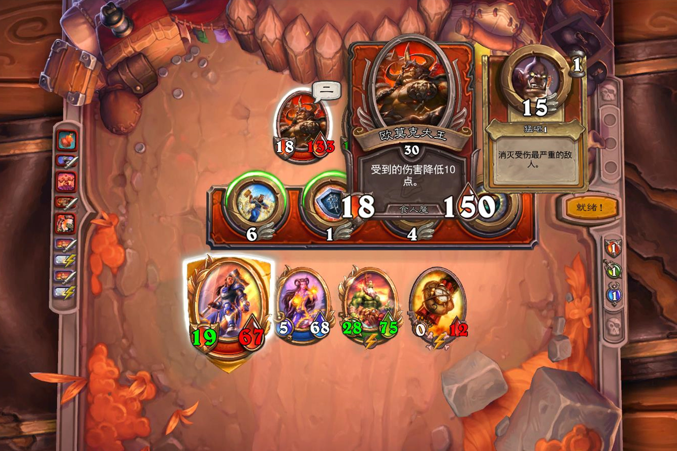 炉石传说：佣兵战纪“黑石塔”通关攻略，雷德·黑手有点难