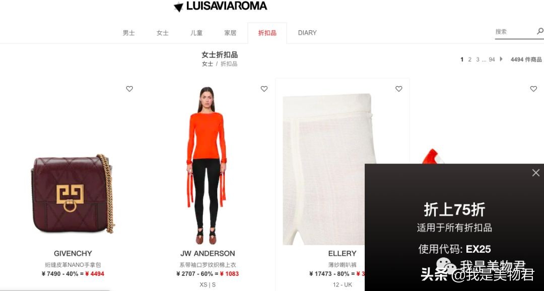 能直邮到中国的购物app,可以直邮中国购物网站