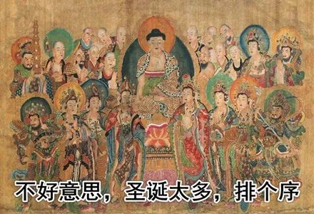 圣诞是洋节？唐玄宗第一个不服