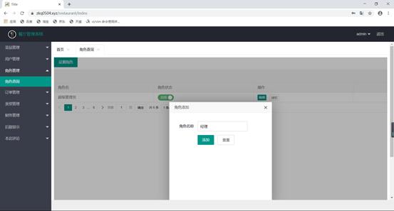 springbootvue毕业设计,springboot如何用vue开发前端