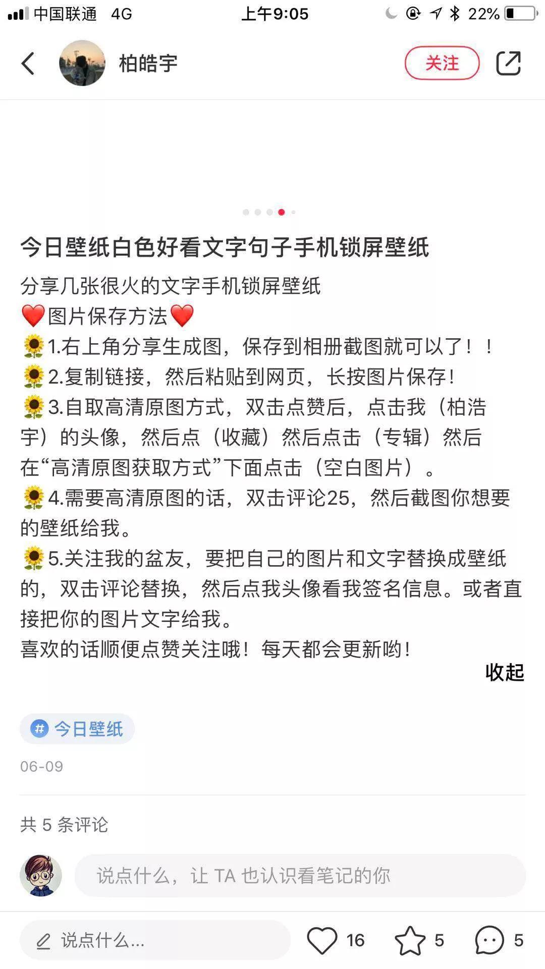 小红书怎么起号运营,小红书账号运营思路怎么写