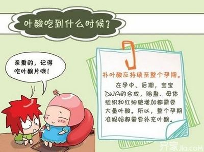 胎儿发育偏小两周吃什么补得快,孕妇吃什么保健品对胎儿发育好