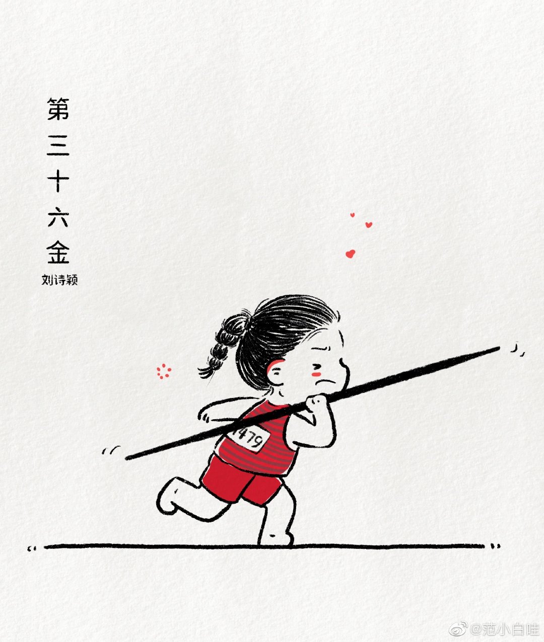 可爱零食超萌的简笔画,超萌小图案简笔画