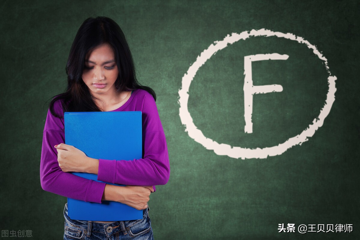 失信被执行人影响孩子考大学不,律师成为失信被执行人怎么办