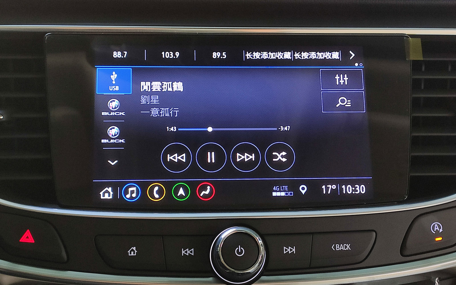 别克君越10个bose音响测评,别克君越音响测评