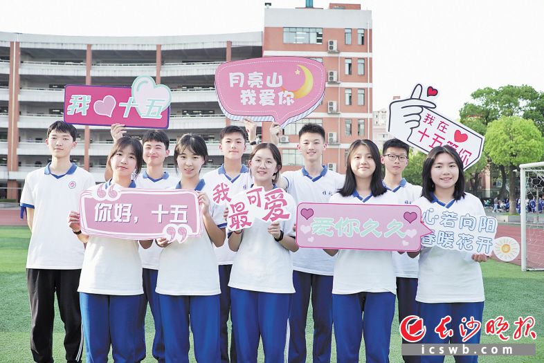 雅礼十五中特长生,长沙雅礼十五中美术生