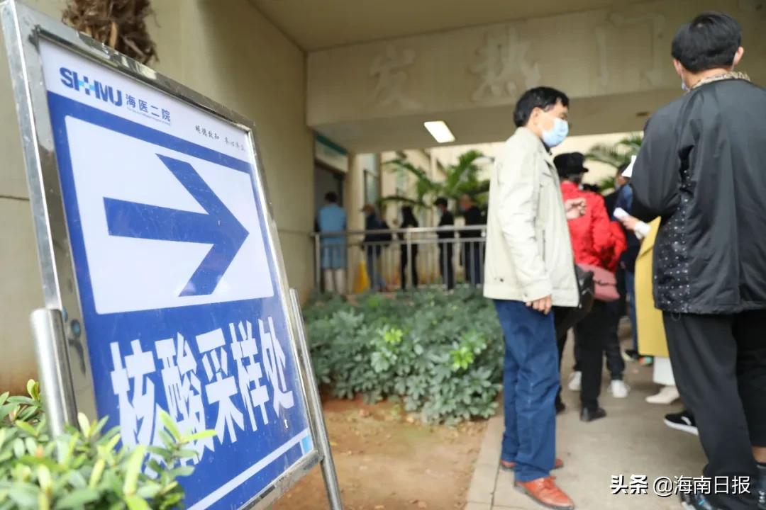 海南省核酸检测过程,海南核酸检测地点有哪些