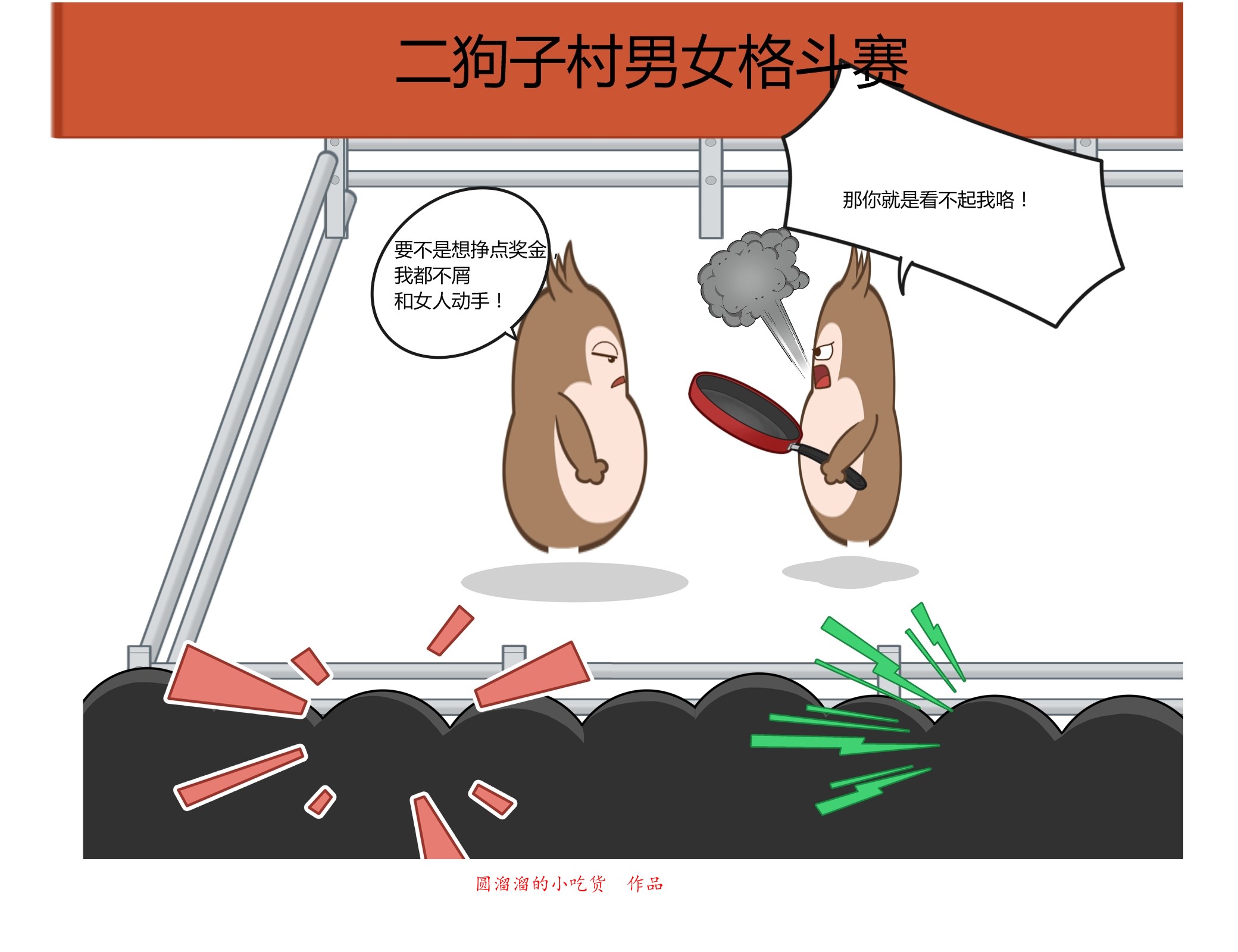巴萨梦之队经典战役,巴萨王朝梦三王朝国家德比