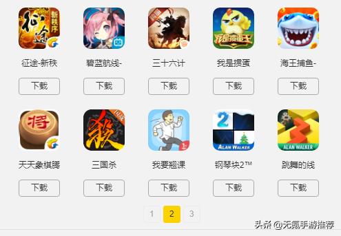 黑雷ios模拟器能玩问道手游么,除了黑雷还有哪些苹果模拟器