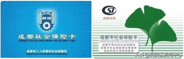 成都第三代社保卡更换,异地社保卡成都更换