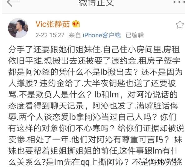 创3频曝路透博热度,青2选手丑闻不断,内娱选秀大战谁能笑到最后?