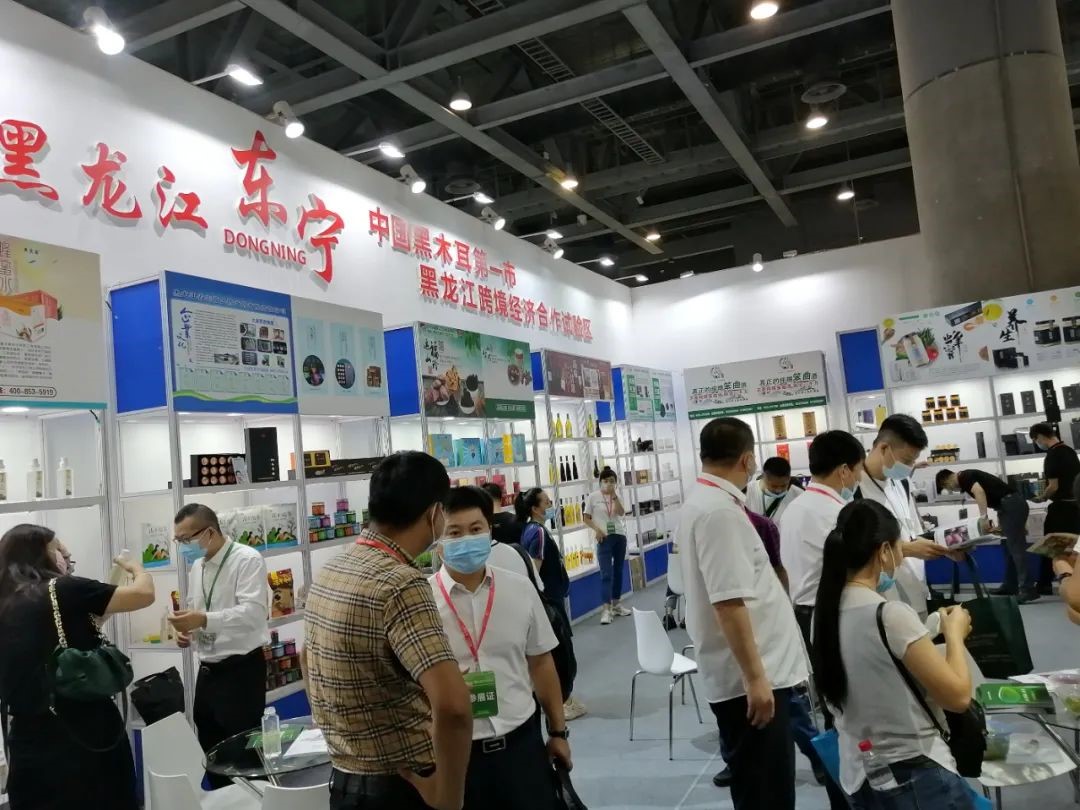 第29届大健康产业博览会广州,广州31届国际大健康产业博览会