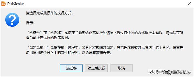 固态硬盘克隆原来硬盘系统,如何克隆硬盘至固态硬盘