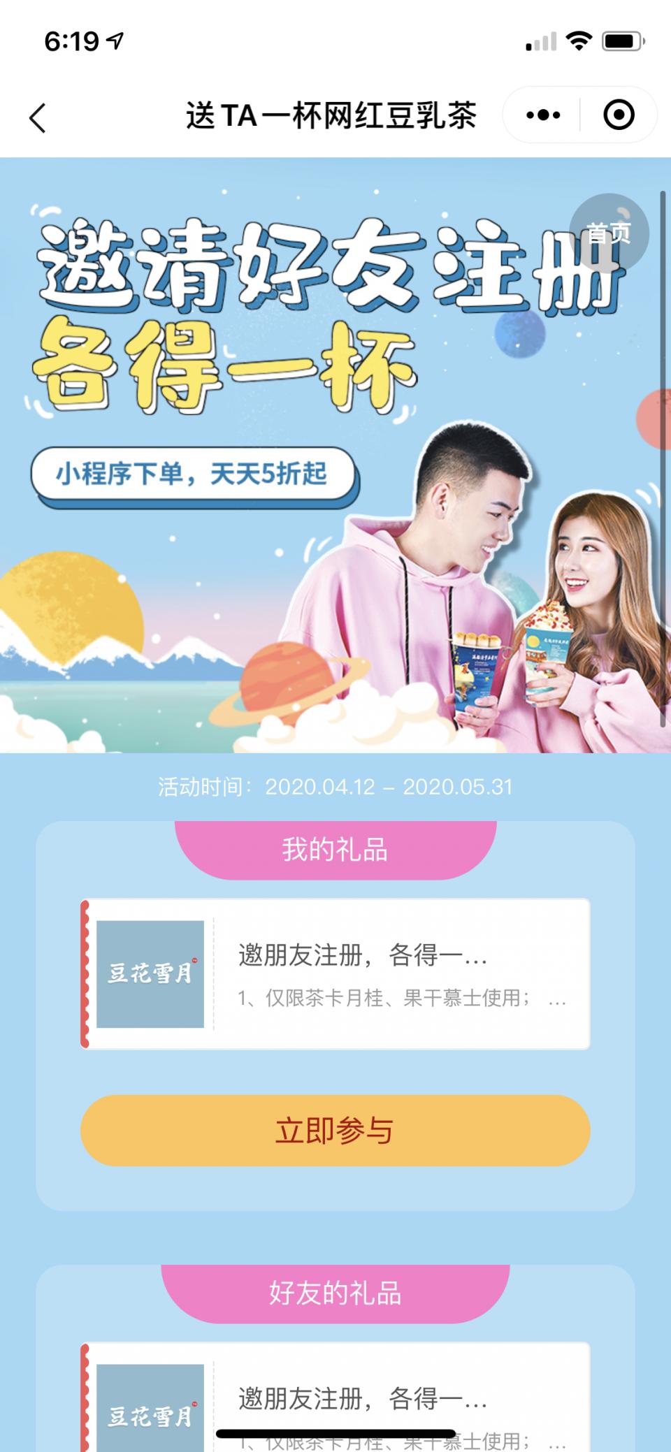 餐饮营销引流方案100例,餐饮社群营销方案100种方法