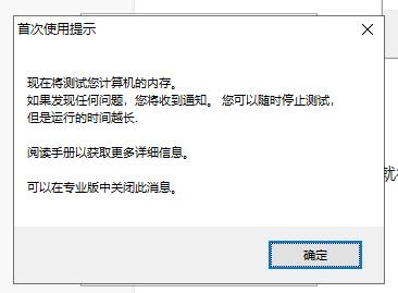 电脑内存和硬盘区别,怎么让硬盘显示内存