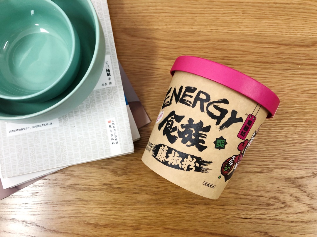 牛肉粉推荐测评,宿舍也能吃的速食粉测评